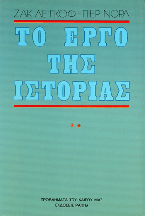 Μη διαθέσιμο εξώφυλλο