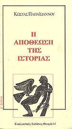 Μη διαθέσιμο εξώφυλλο