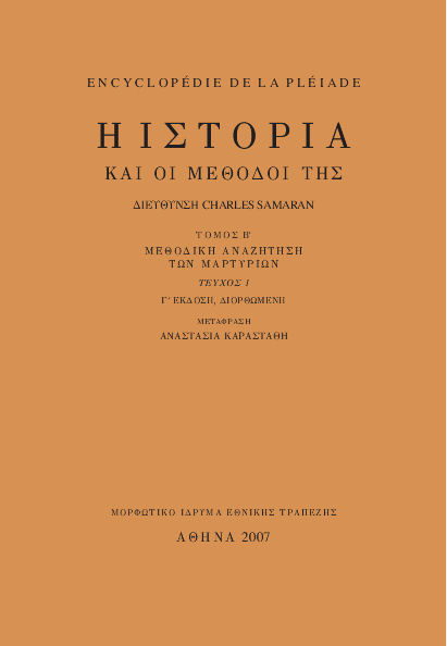 Μη διαθέσιμο εξώφυλλο