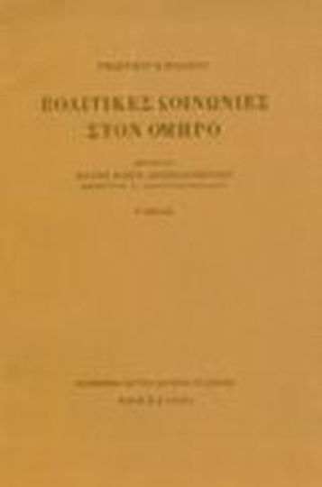 Μη διαθέσιμο εξώφυλλο