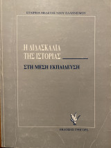 Μη διαθέσιμο εξώφυλλο