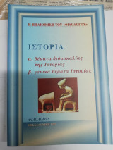 Μη διαθέσιμο εξώφυλλο