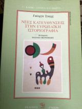 Μη διαθέσιμο εξώφυλλο