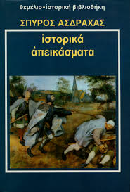 Μη διαθέσιμο εξώφυλλο