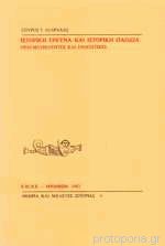 Μη διαθέσιμο εξώφυλλο