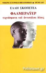 Μη διαθέσιμο εξώφυλλο