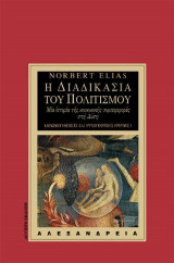 Μη διαθέσιμο εξώφυλλο