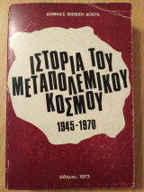 Μη διαθέσιμο εξώφυλλο