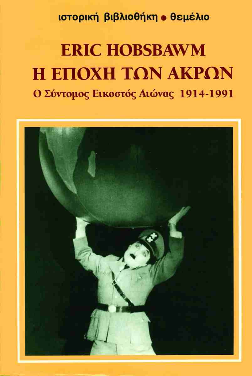 Μη διαθέσιμο εξώφυλλο