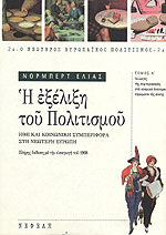 Μη διαθέσιμο εξώφυλλο