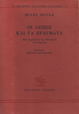 Μη διαθέσιμο εξώφυλλο