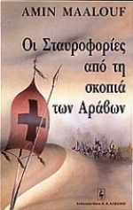 Μη διαθέσιμο εξώφυλλο