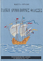 Μη διαθέσιμο εξώφυλλο