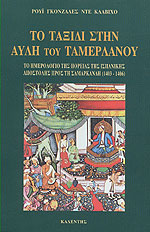 Μη διαθέσιμο εξώφυλλο