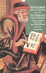 Μη διαθέσιμο εξώφυλλο