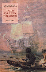 Μη διαθέσιμο εξώφυλλο