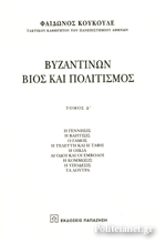 Μη διαθέσιμο εξώφυλλο