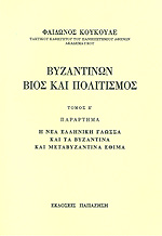 Μη διαθέσιμο εξώφυλλο