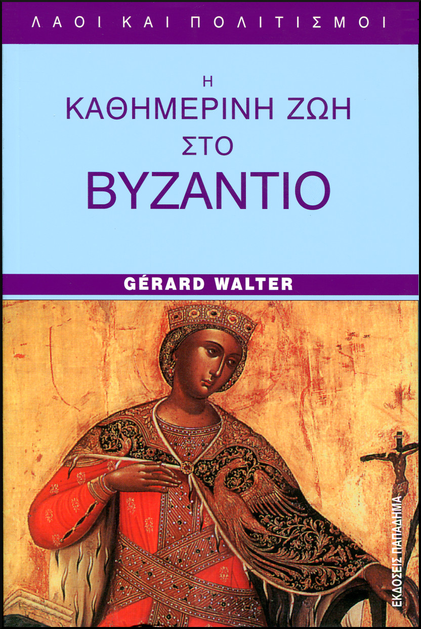 Μη διαθέσιμο εξώφυλλο