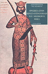 Μη διαθέσιμο εξώφυλλο