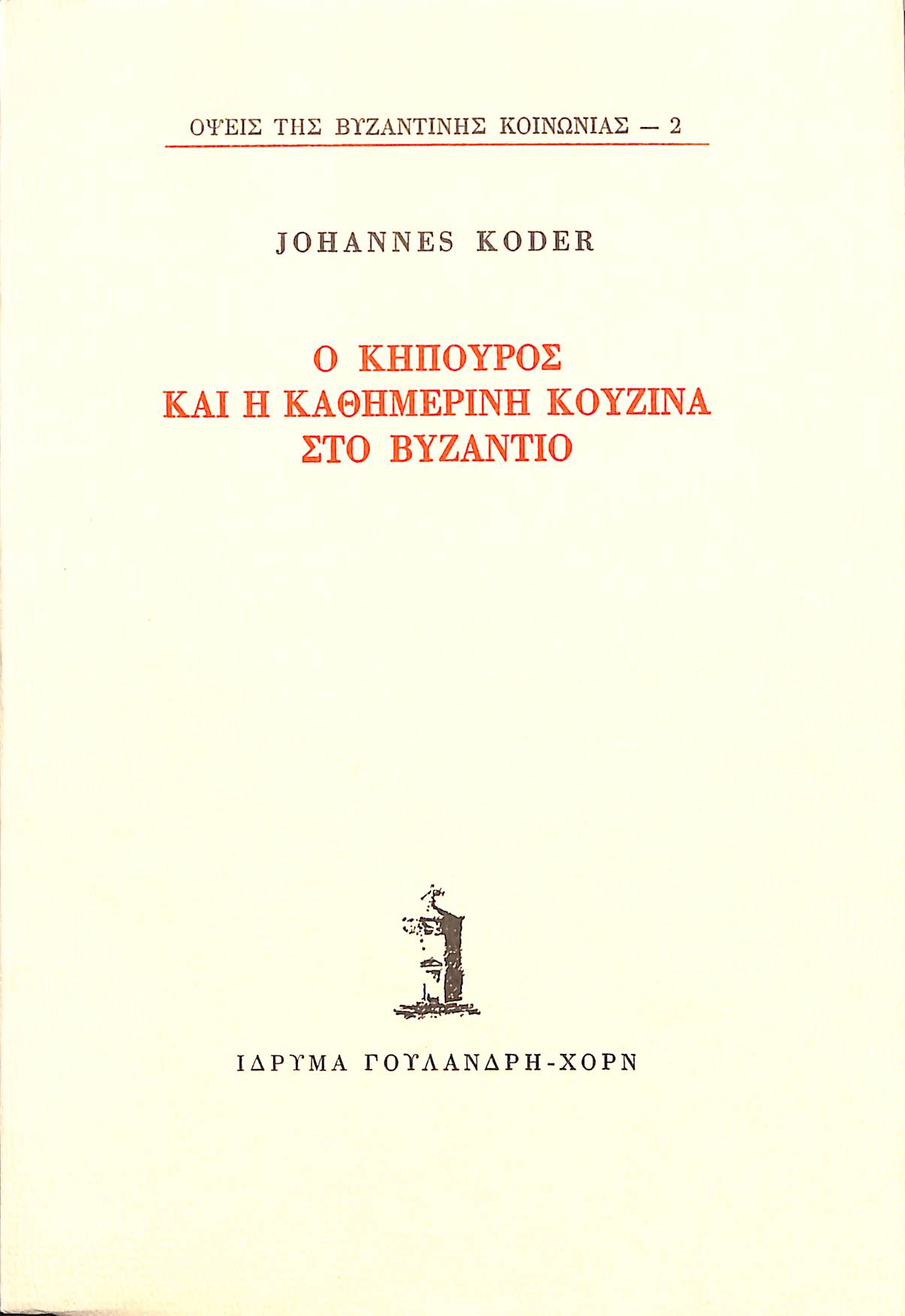 Μη διαθέσιμο εξώφυλλο