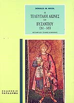 Μη διαθέσιμο εξώφυλλο