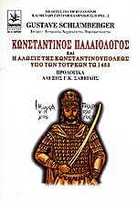 Μη διαθέσιμο εξώφυλλο