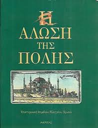 Μη διαθέσιμο εξώφυλλο