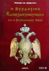 Μη διαθέσιμο εξώφυλλο