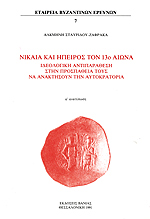 Μη διαθέσιμο εξώφυλλο