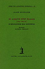 Μη διαθέσιμο εξώφυλλο