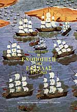 Μη διαθέσιμο εξώφυλλο