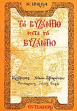 Μη διαθέσιμο εξώφυλλο
