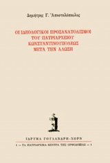 Μη διαθέσιμο εξώφυλλο