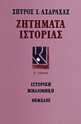 Μη διαθέσιμο εξώφυλλο